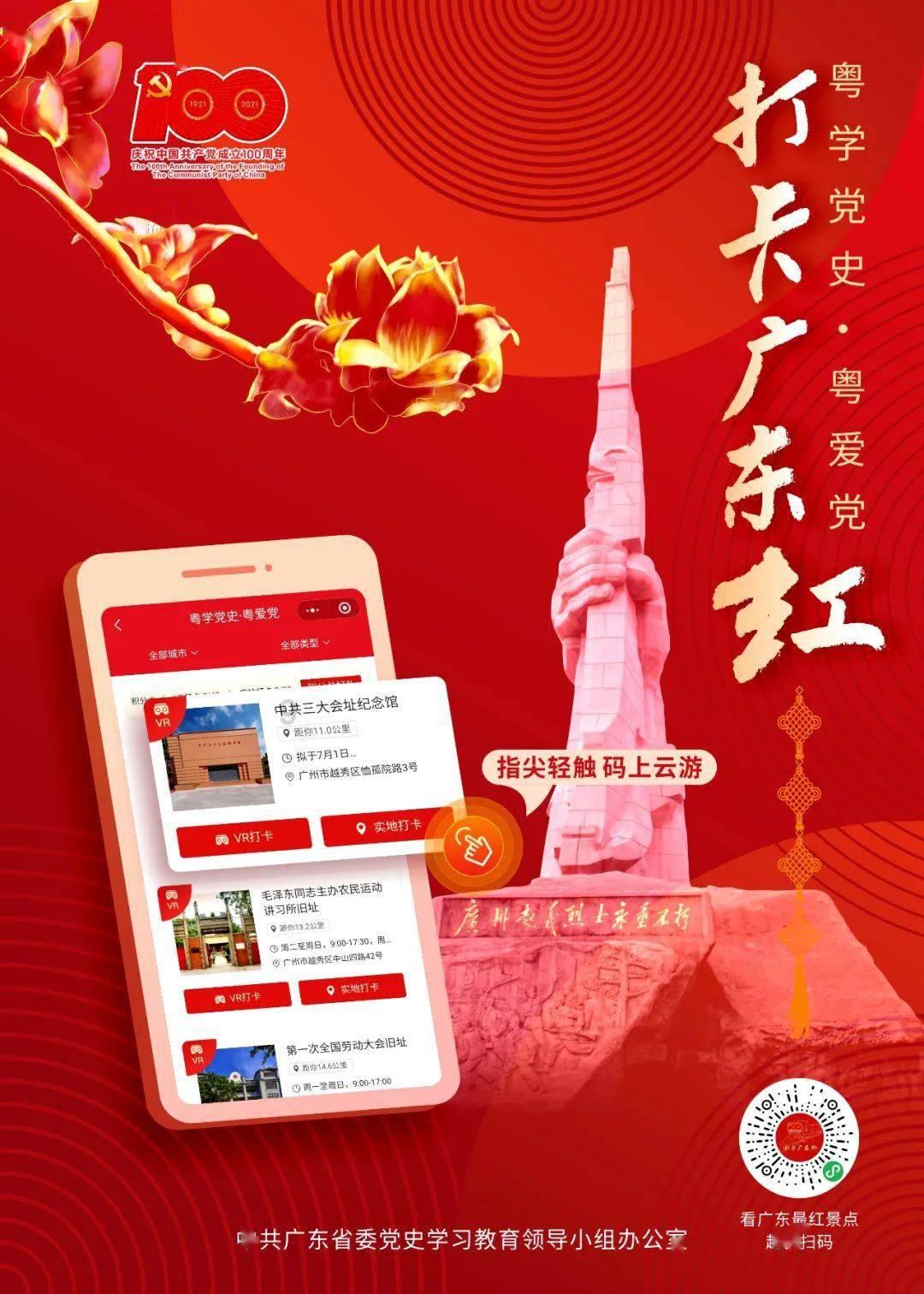 《南北朝九史》笔记 13 南陈（上）